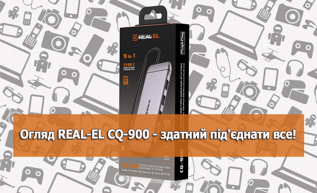 adapter_real_el_cq_900