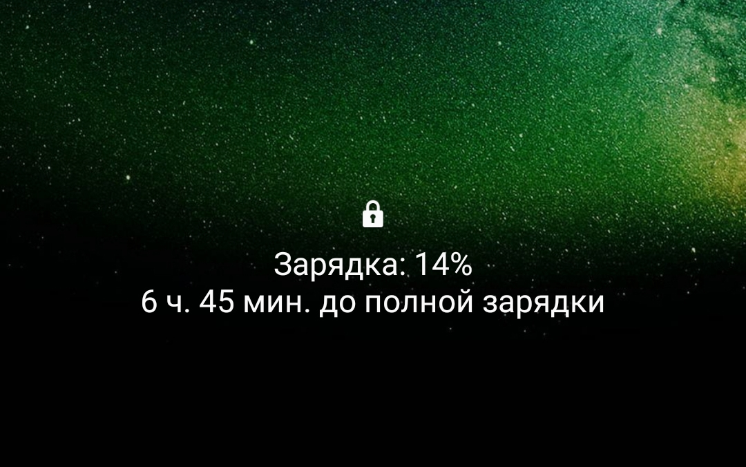 bezdrotova-zaryadka-smartfonu-pri-slabkomu-adapteri