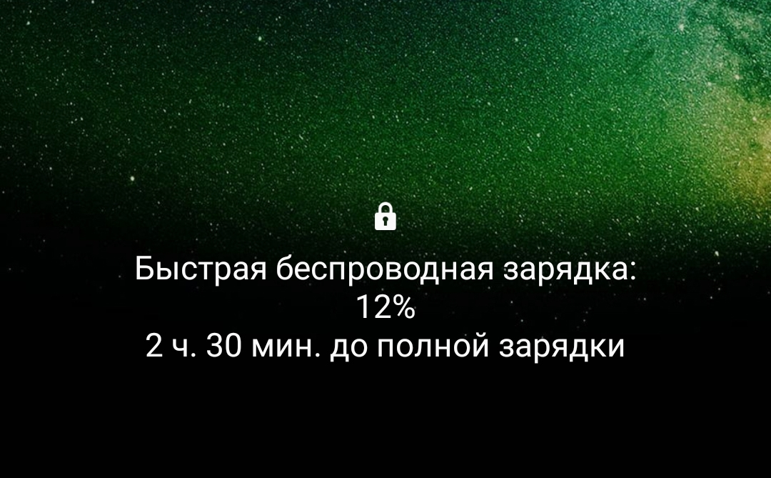 shvidka-bezdrotova-zaryadka