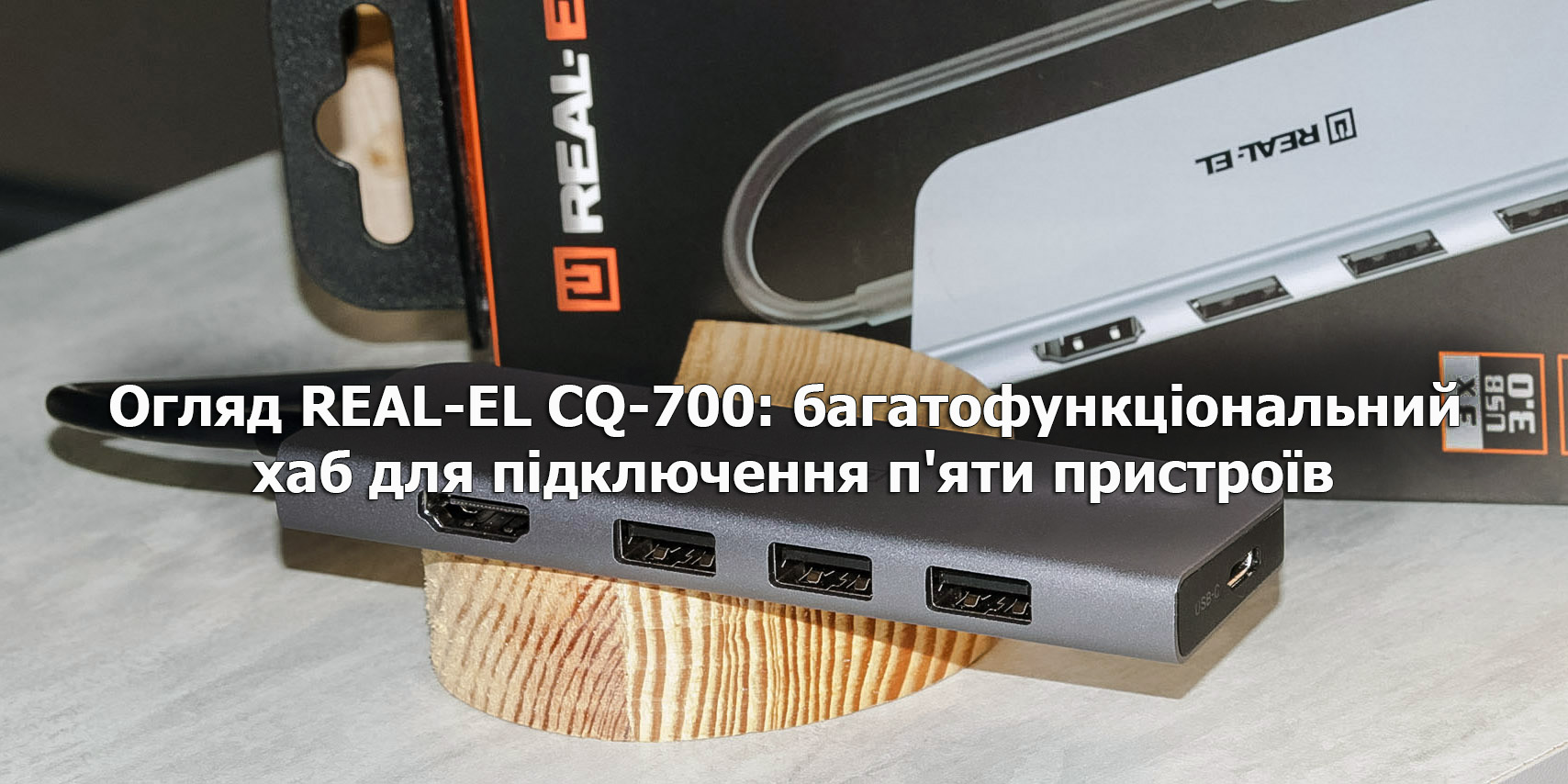 adapter_hab_real_el_cq_700