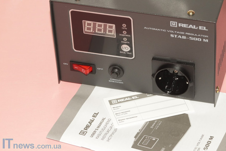 komplekt-postavki-real-el-stab-500-m