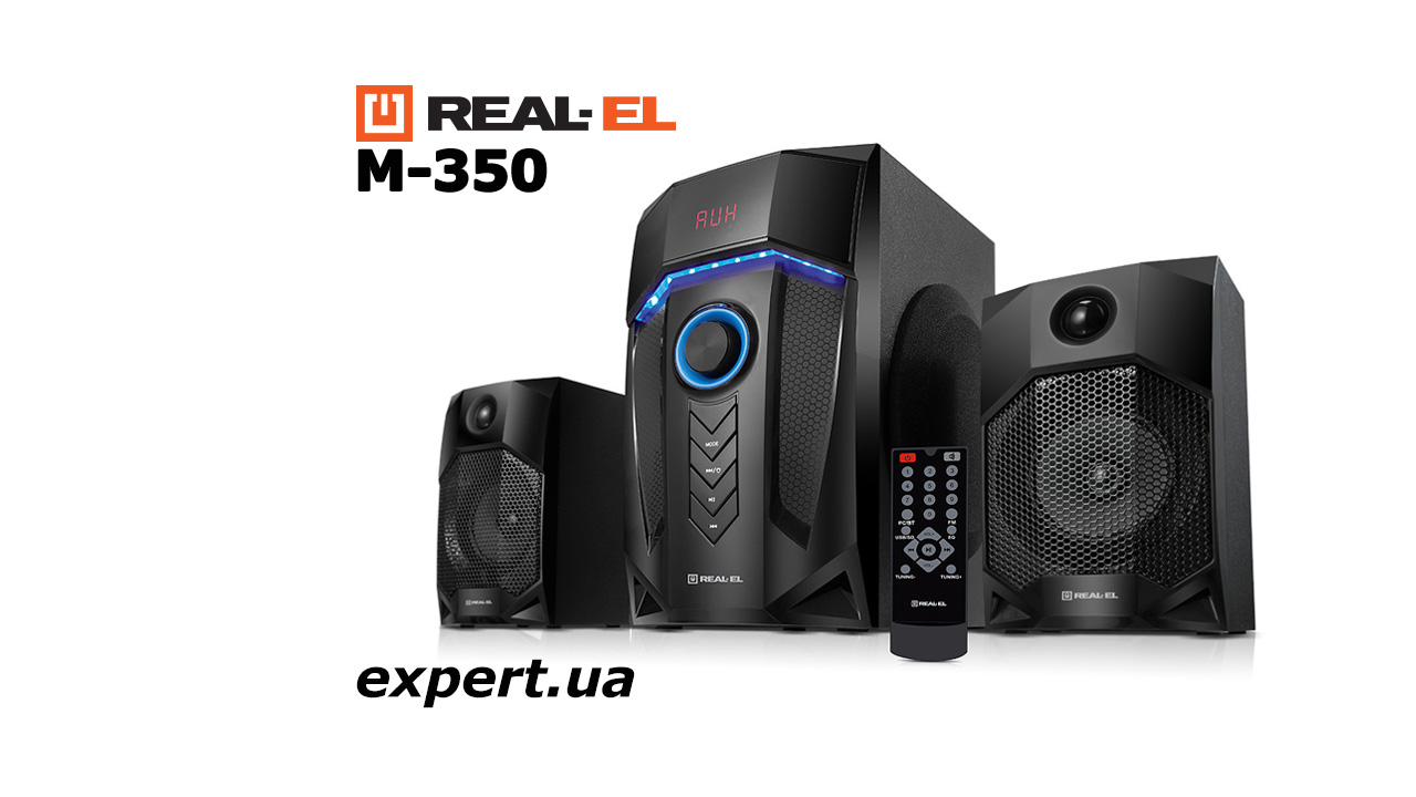 REAL-EL М-350 - твоя особиста дискотека зі світломузикою!