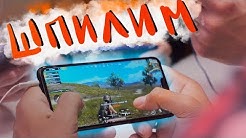 НЕСАМОВИТО ГАМАЄМО НА СМАРТФОНАХ - # БратюняGamingNight