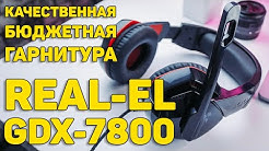 Бюджетная игровая USB гарнитура REAL-EL GDX-7800 с подсветкой! 