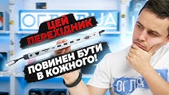 Багатопортовий адаптер REAL-EL CQ-1000 Type C