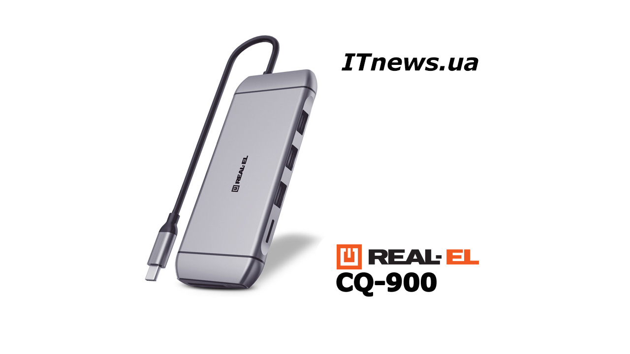 REAL-EL CQ-900: "під'єднає все"!