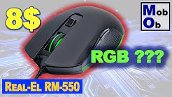 ТОП за 8$??? // Real-El RM-550