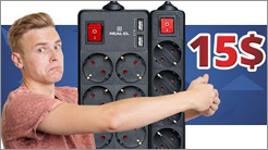 Какой сетевой фильтр с USB выбрать? → Обзор Real-El RS-6 Protect USB и Real-El RS-8 Protect USB