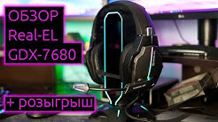 ОГЛЯД | Бюджетна гарнітура з хорошим звуком та мікрофоном Real-EL GDX-7680 + РОЗІГРАШ