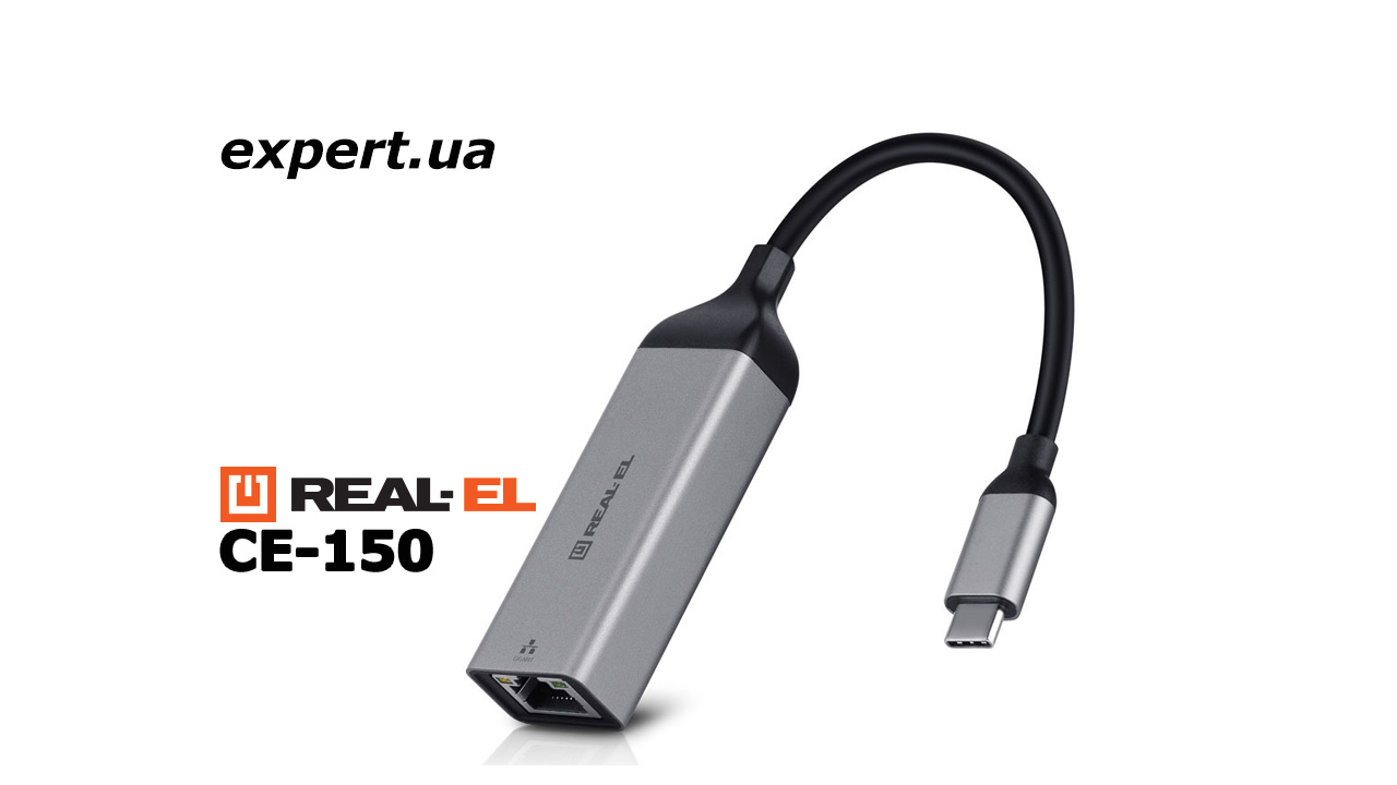REAL-EL CE-150 - під'єднає до інтернету через USB Type-C