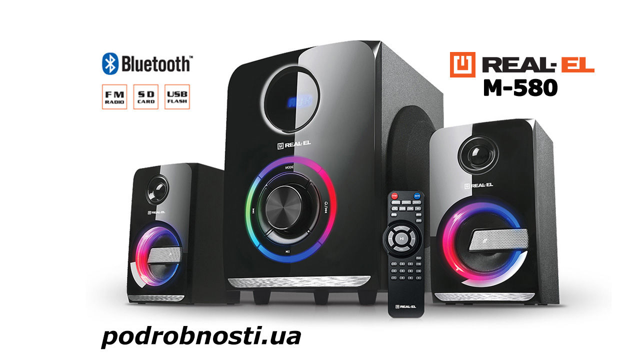 Мультимедійна акустична система 2.1 REAL-EL M-580
