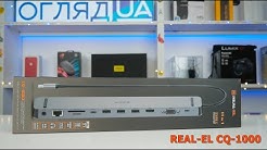 REAL-EL CQ-1000 Type C мультифункціональна док-станція