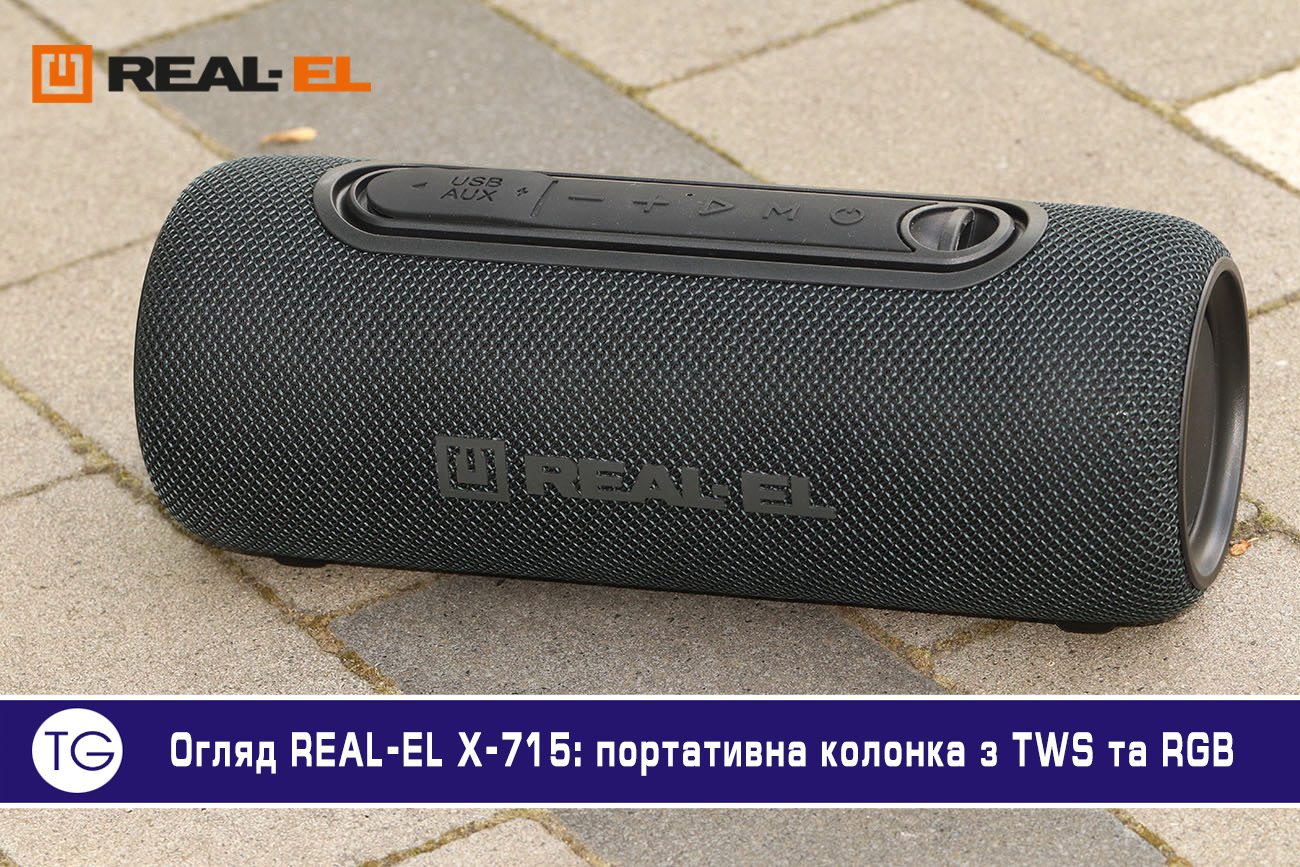 REAL-EL X-715