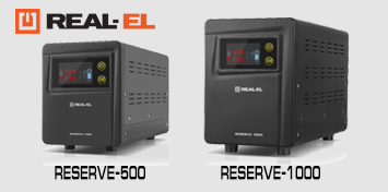 Джерела безперебійного живлення серії REAL-EL RESERVE