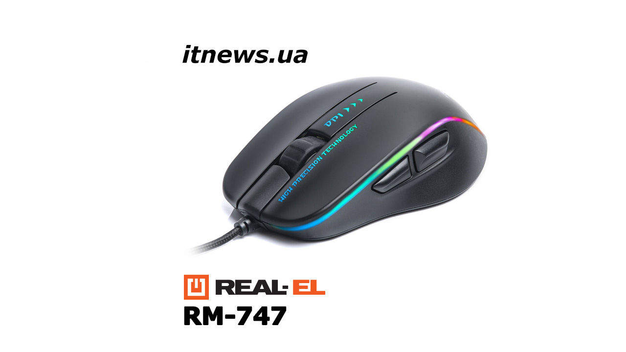 REAL-EL RM-747 - великий "гризун" з регулюванням ваги