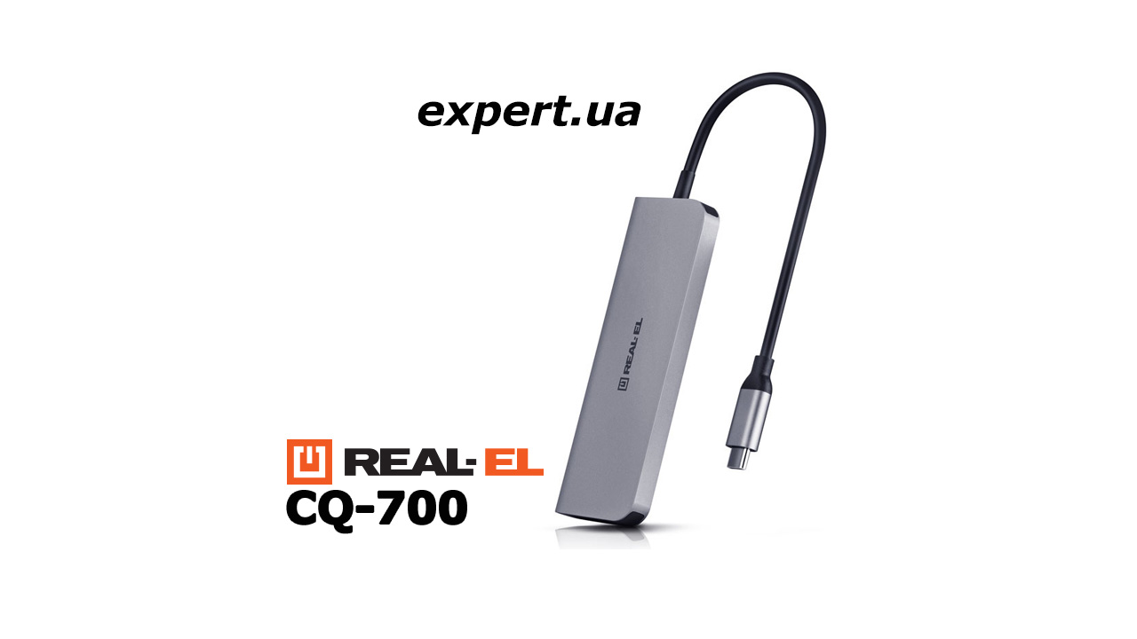 REAL-EL CQ-700 - металевий багатопортовий адаптер для підключення п'яти пристроїв