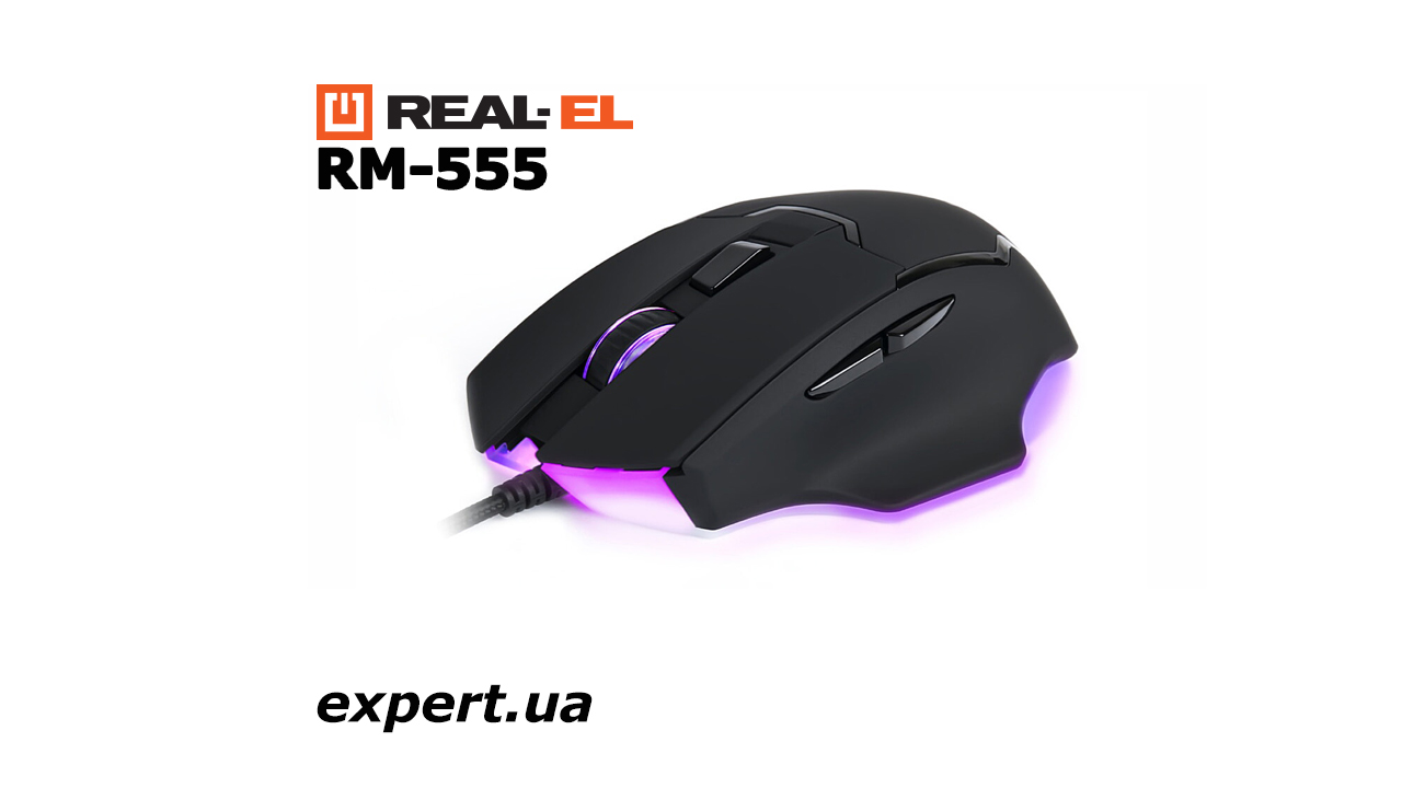 REAL-EL RM-555 – «і пограти, і попрацювати»