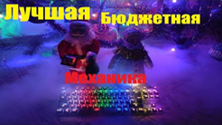 Краща бюджетна механіка - REAL-EL M28 TKL RGB