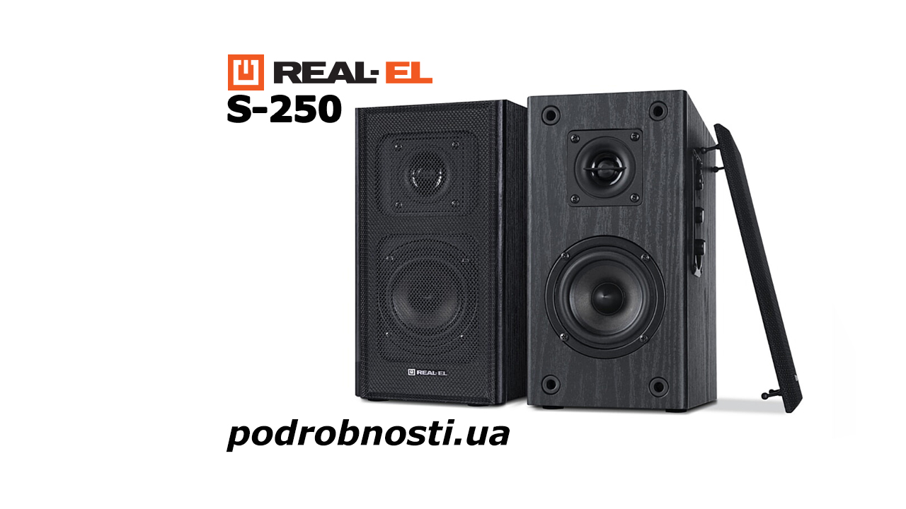 Огляд акустики REAL-EL S-250: чистий і насичений звук