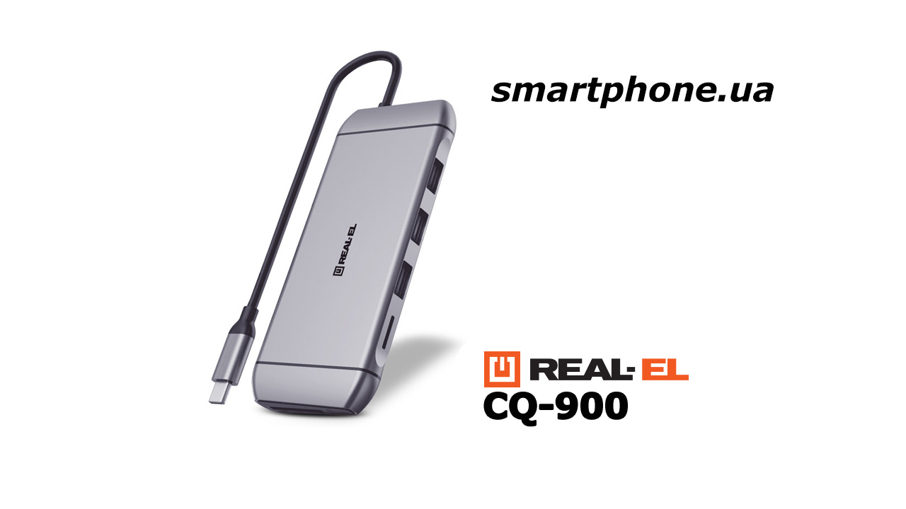 Огляд REAL-EL CQ-900