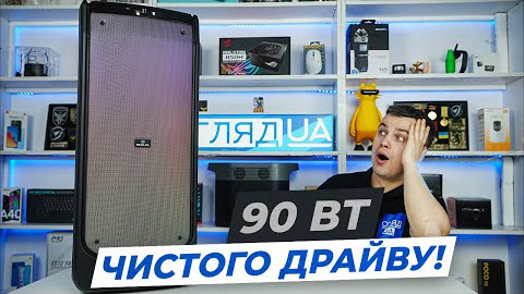 Огляд Real-El X-797 — найкраща портативна акустика для гучних тусовок?