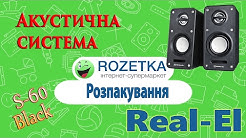 Розпакування Real El S 60 Black з rozetka.com.ua