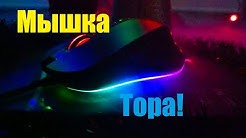Огляд Real-El RM-780. Мишка тора!