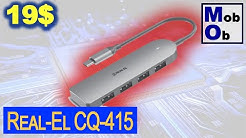 Type C мультифункціональний хаб usb 3.0. REAL-EL CQ-415