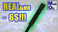 РЕАЛьный мікрофон - Real-El MC-50!!!