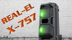 Портативная акустика REAL-EL X-757